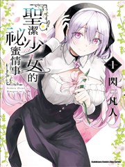 葬送的芙莉莲漫画