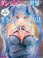 间谍过家家漫画