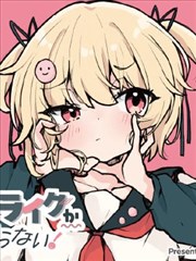 蓝色监狱漫画
