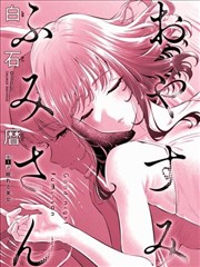鬼灭之刃漫画