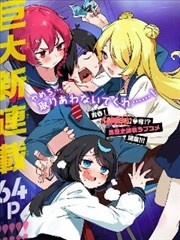 夏目友人帐漫画